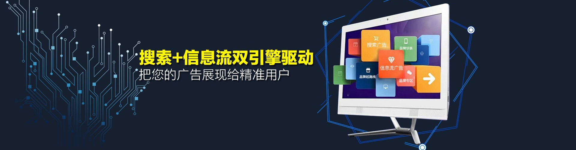 西乌珠穆沁旗百度竞价代理